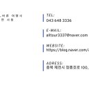 힐링제천특산물판매장