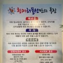 황제해물선해물칼국수일산애니골
