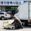 에스엘엑스택배 주식회사 | 🚚 [택배 정보] "배" 넘버 신청 방법 정리