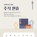 바로움한의원 이미지