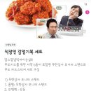 맘스터치강릉입암점