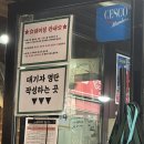 복돈생삼겹살 | 사당역 맛집 | 복돈이 부추삼겹살 사당본점 생삼겹, 볶음밥 솔직한 후기