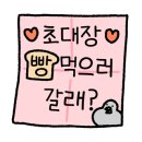 소솜하우스 이미지