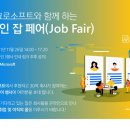 한국마이크로소프트(유) 이미지