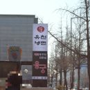 유천냉면;직화쭈꾸미용궁 이미지