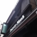 써스티몽크 네이버블로그