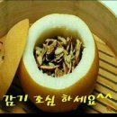 박수박수 ㅉㅉㅉㅉ 이미지