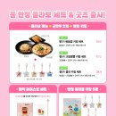 보배반점진해