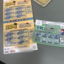 수산주유소 | [경기 광주 횟집] 청춘수산_광주 송정동 맛집