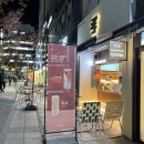 명랑핫도그 부산시청점 | 부산 시청 댄싱컵 메뉴 댄싱커피 후기