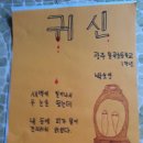 일곡초등학교 이미지