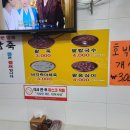 남대문명물죽 이미지