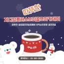 지디알커피