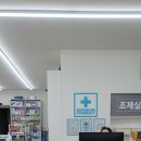 청주으뜸약국 이미지