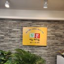 이도국어논술학원