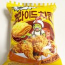 GS25 G오토피아 | [GS25 꼬북칩 신상] 꼬북칩 양념치킨맛 &amp; 꼬북칩 후라이드맛 비교 내돈내산 후기