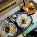 마량 공용버스터미널 | 부산 사상 서부버스터미널 혼밥 맛집 멘사무소 가성비 라멘세트