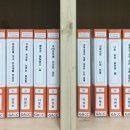 동화 전문정비 이미지
