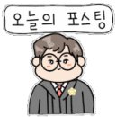 변호사권하빈법률사무소