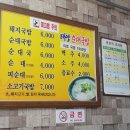 태양순대국밥 네이버블로그