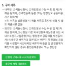 진여성의원 | 아산 임신사전건강관리지원 전국병원 리스트