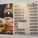 소문난돈까스 | 서울 &lt;소문난돈까스&gt; 내돈내산 냉정솔직후기