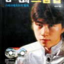 임요환의 드랍쉽 이미지