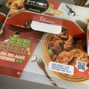 성주로200번길 | 간장치킨추천! 호식이두마리치킨 대표메뉴 간장치킨 먹어본 후기🐓🐽