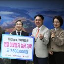 한국전력공사 인재개발원 케이에스피뉴스