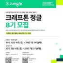 주식회사 앙블랑코리아 이미지