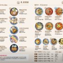 오유미당 이미지