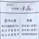 경기도 수원시 팔달구 인계로166번길 48-21 (인계동) 이미지