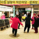 십정종합시장 이미지