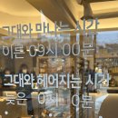 광일산업 구미지점 | 구미 최권수베이커리 (구미빵/구미샌드 내돈내산 후기!)