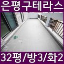 구산초교병설유치원 이미지