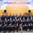강진소방서 이미지