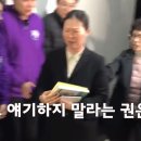 바른소리의원