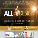 다해광고 이미지
