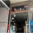 더맛쪽갈비 이미지