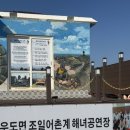 세윤전기