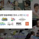 허그맘 - 강남구 테헤란로78길 16 | 허그맘