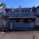 조곡천2길 이미지