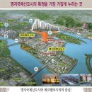 명지 협성휴포레 이미지