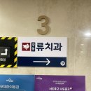 서울류치과의원 네이버블로그