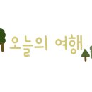 르파라디펜션 이미지