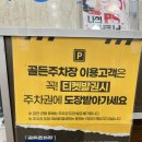 BNK부산은행조은극장 부산연극추천 늘근도둑이야기 솔직후기