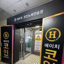 파리노래연습장 이미지