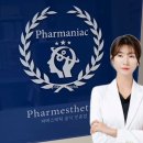 윤피부사랑 이미지