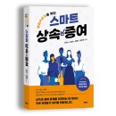 법무법인태승 이미지