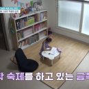 [금쪽같은 내새끼] 오빠의 죽음을 본 뒤 엄마와 떨어지지 못하는 금쪽이 이미지